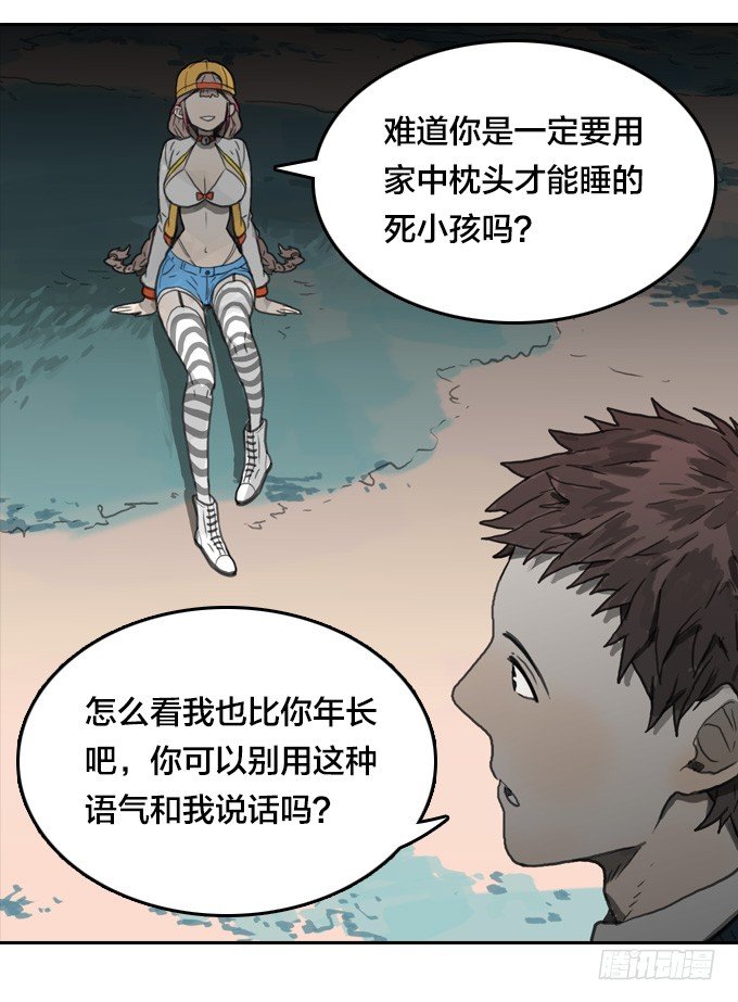 一场噩梦21