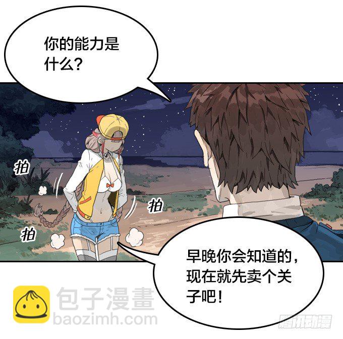 一场噩梦23
