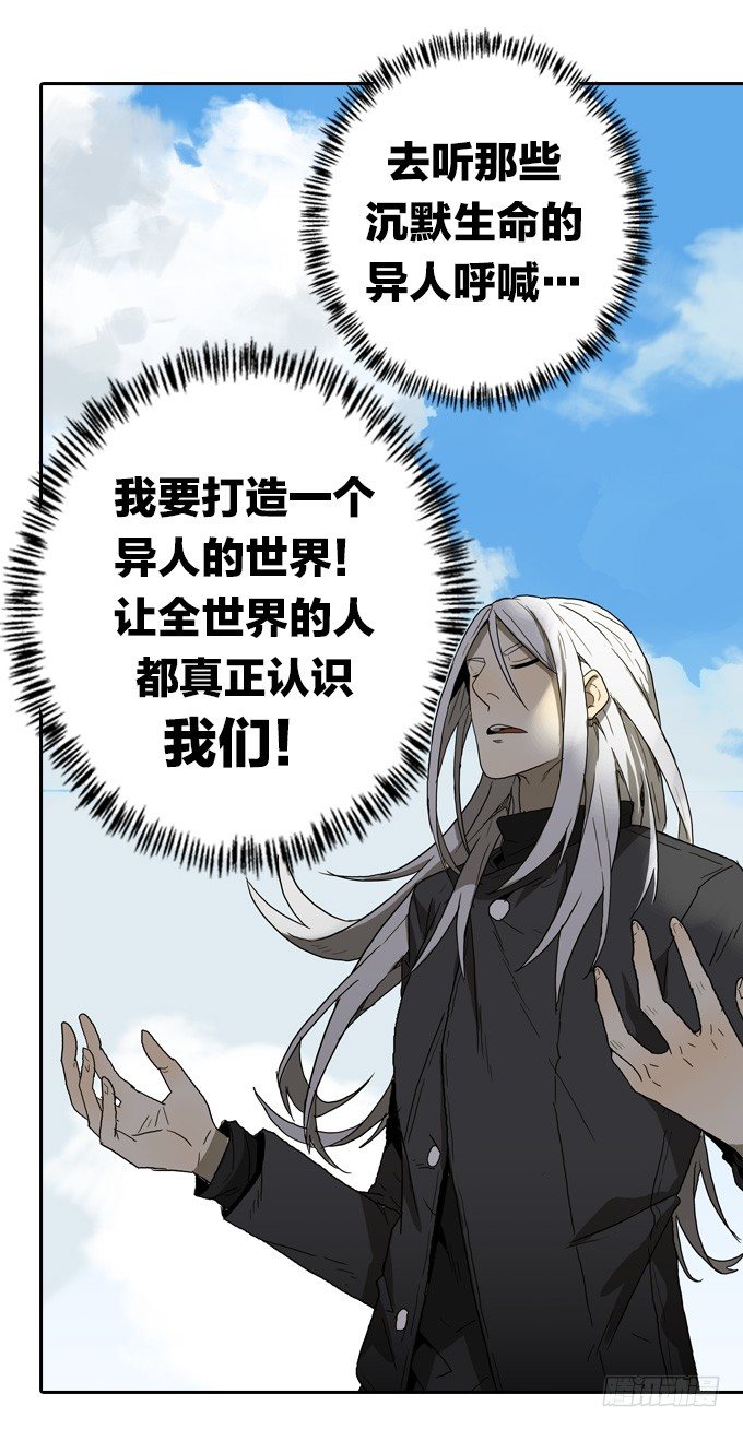 一场噩梦26