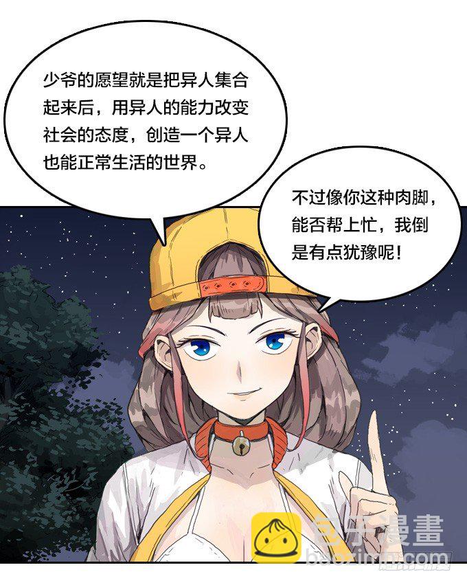 一场噩梦29