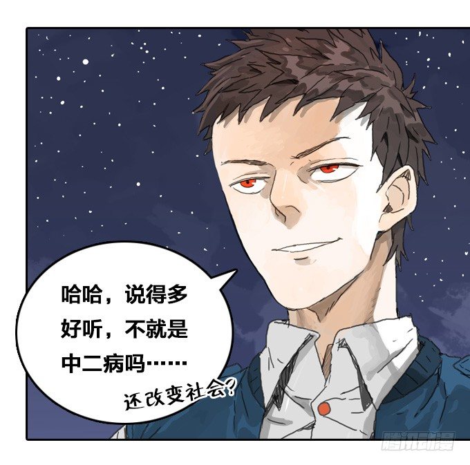一场噩梦30