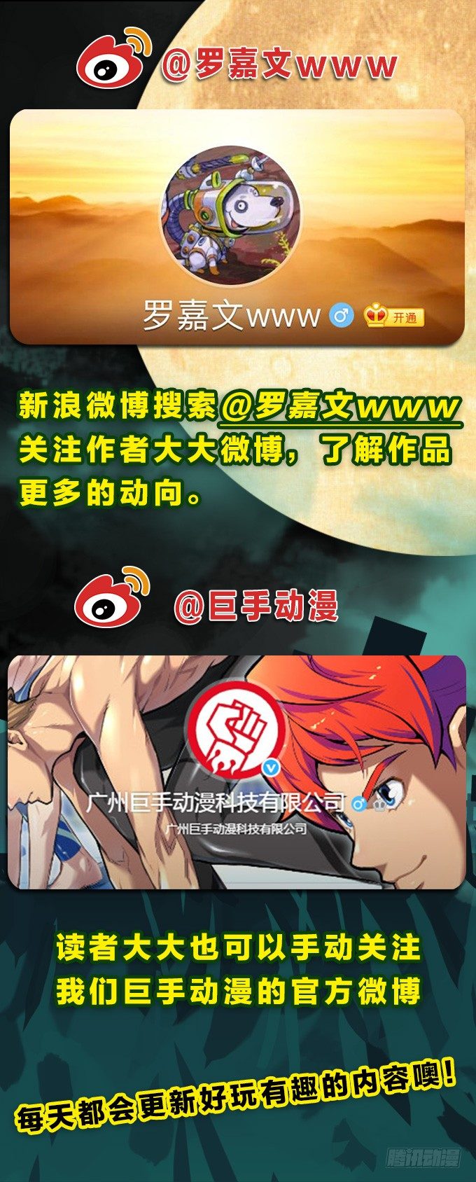 一场噩梦54