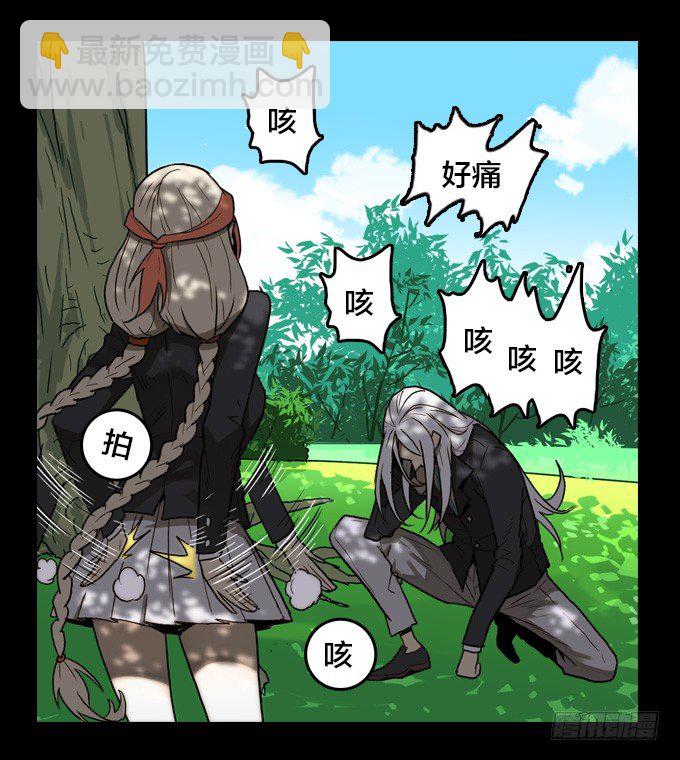 全都因你14