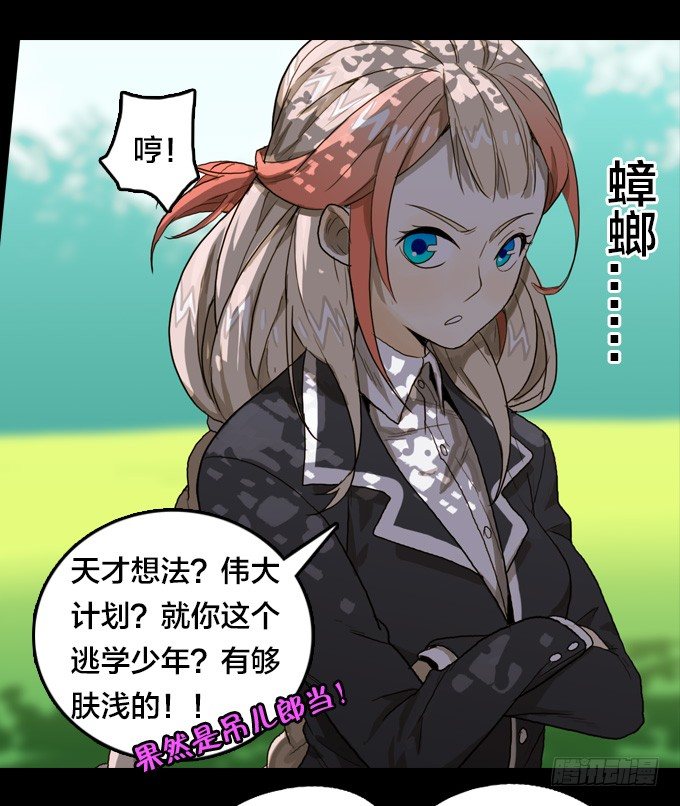 全都因你27
