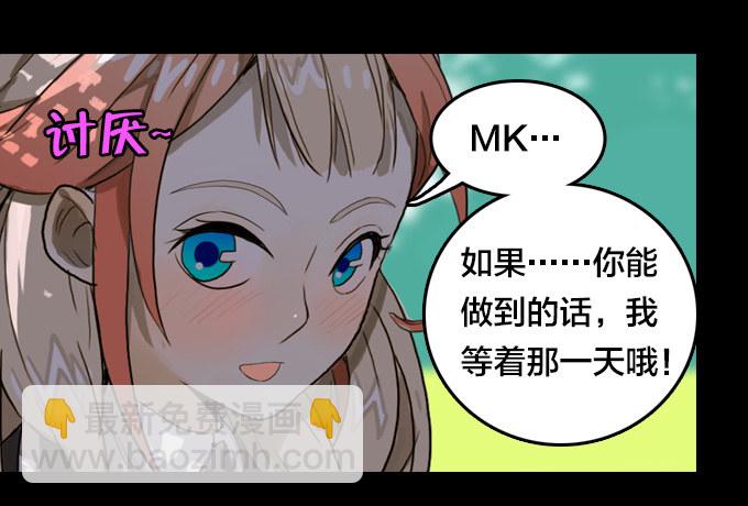 全都因你29