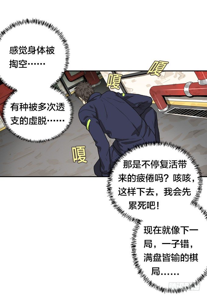 生死时速11