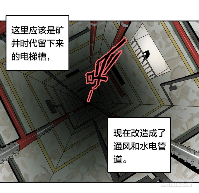 生死时速13
