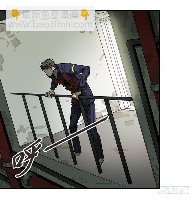 生死时速14