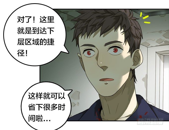 生死时速15