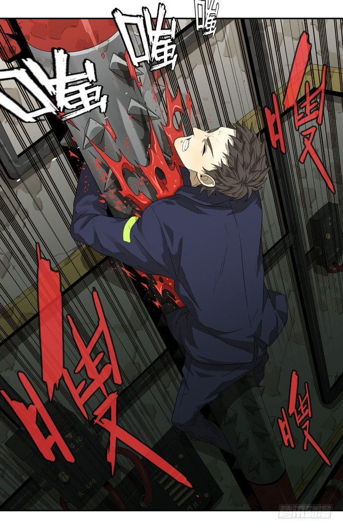 生死时速17