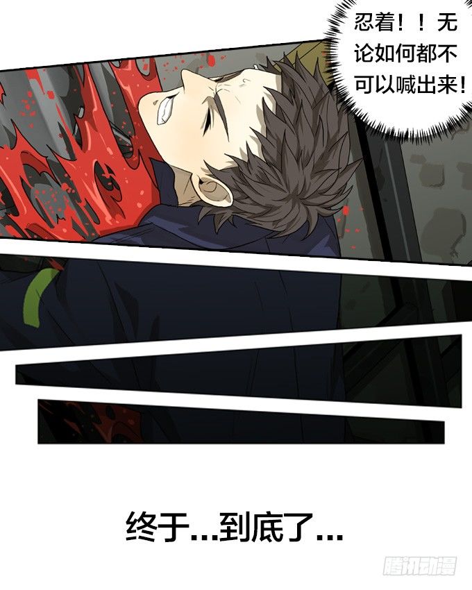 生死时速20