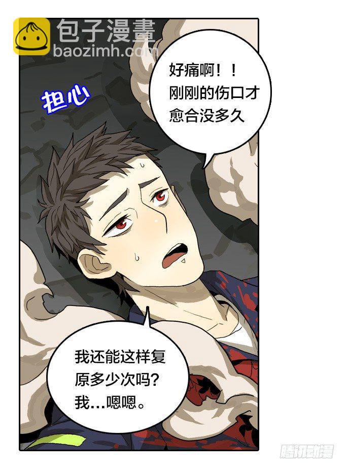 生死时速22