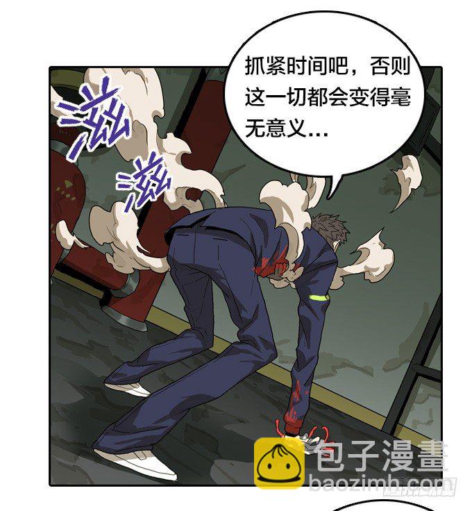 生死时速23