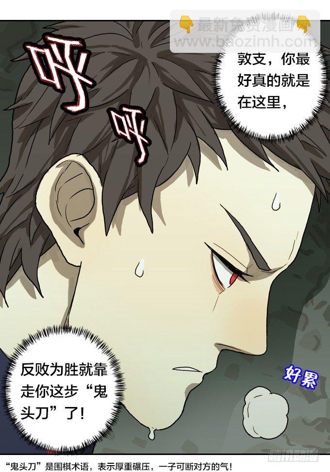 生死时速25