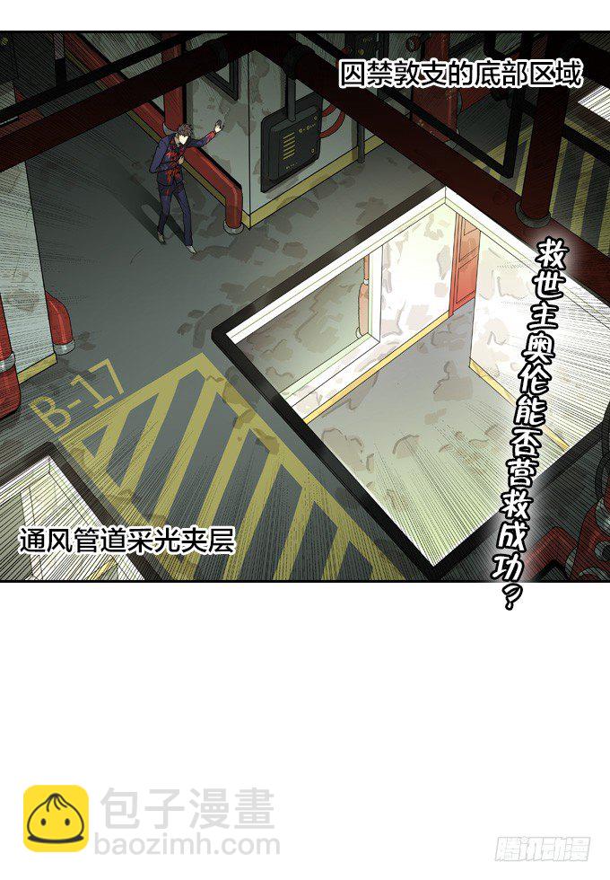 生死时速26