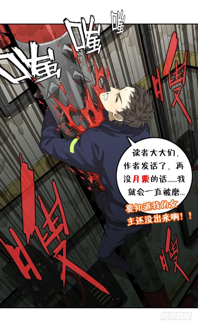 生死时速27