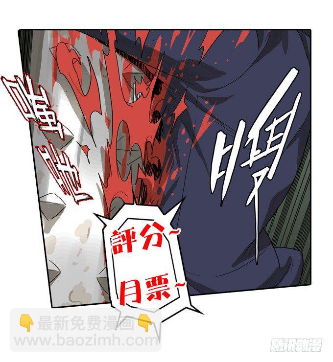 生死时速29
