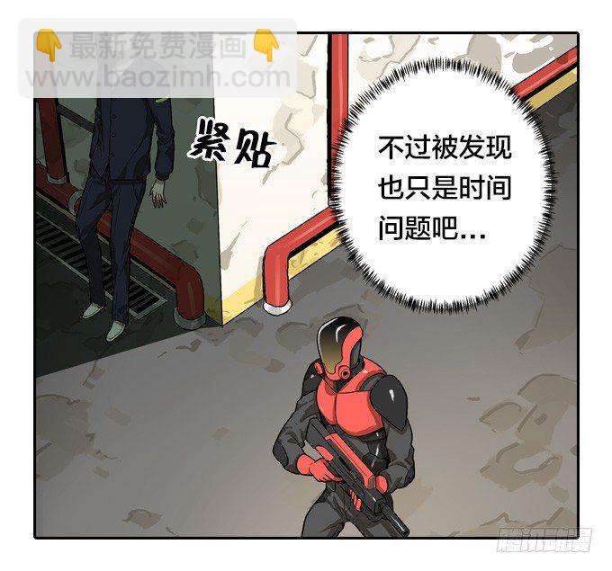 生死时速5