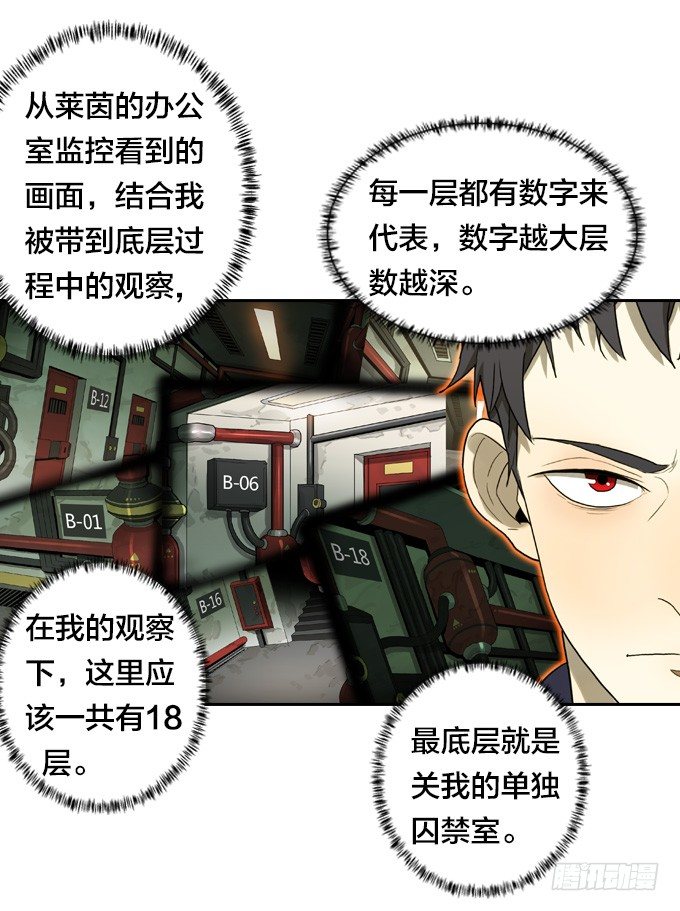 生死时速7