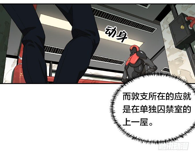 生死时速8