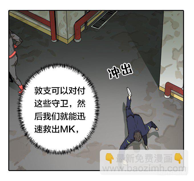 生死时速9