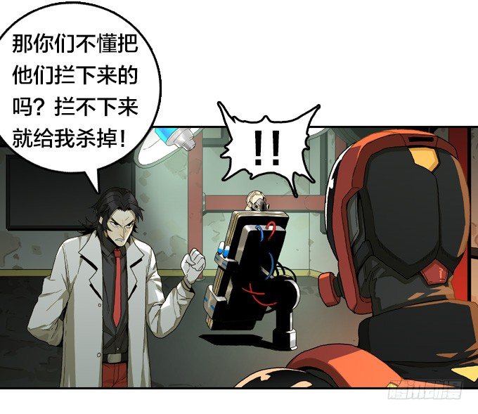 异人VS异人11