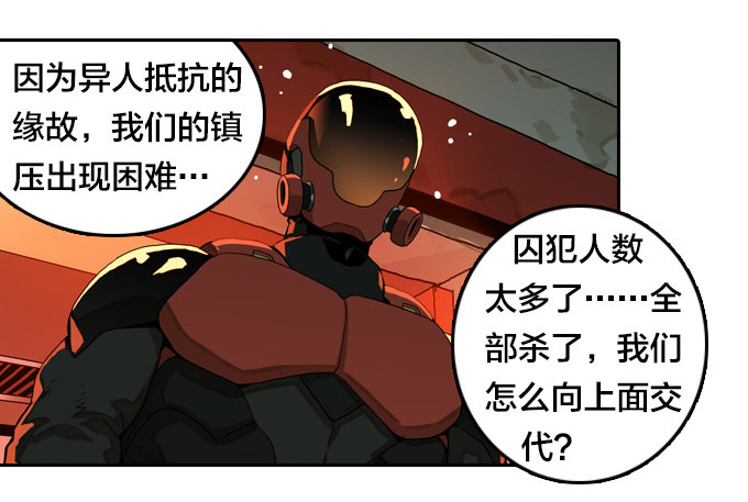 异人VS异人12