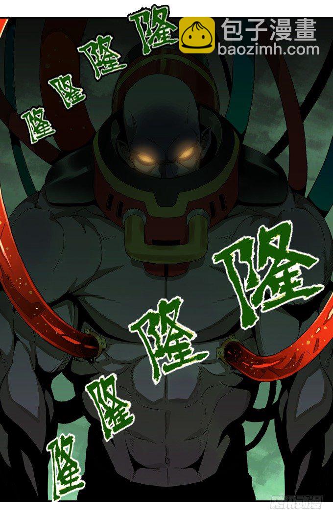 异人VS异人16