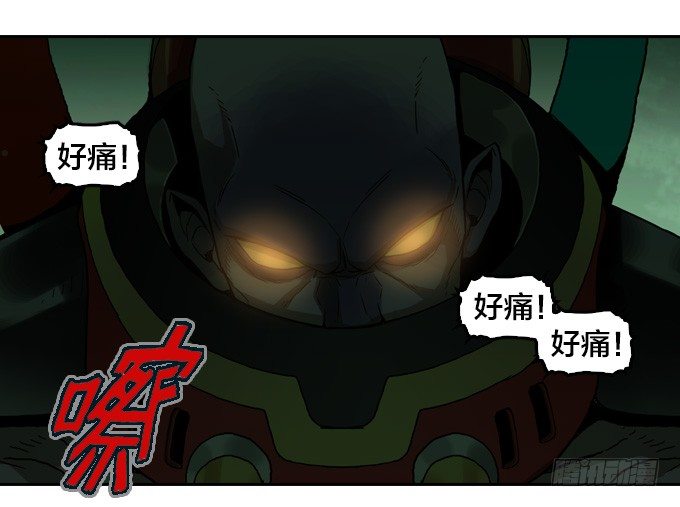 异人VS异人17