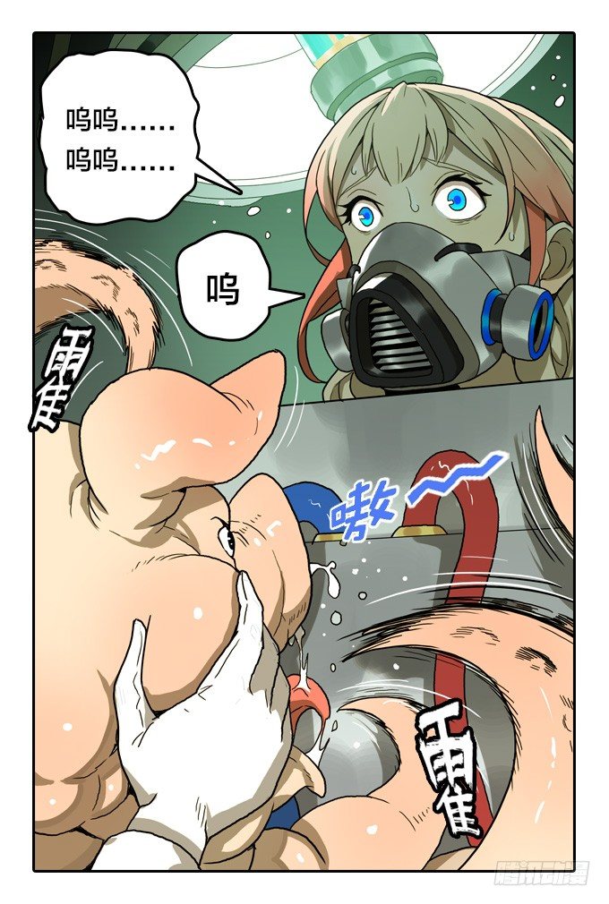 异人VS异人2