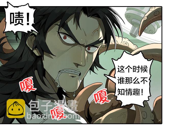 异人VS异人8
