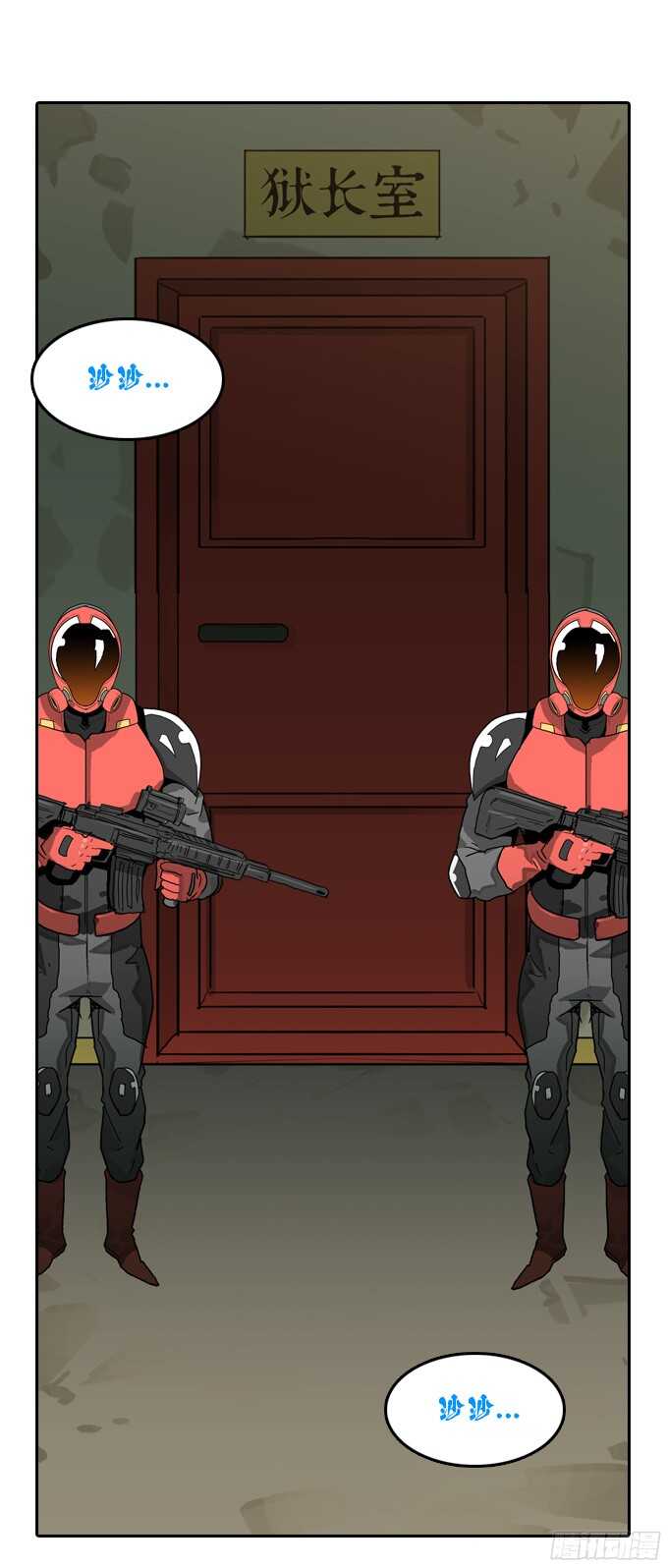 卖命1
