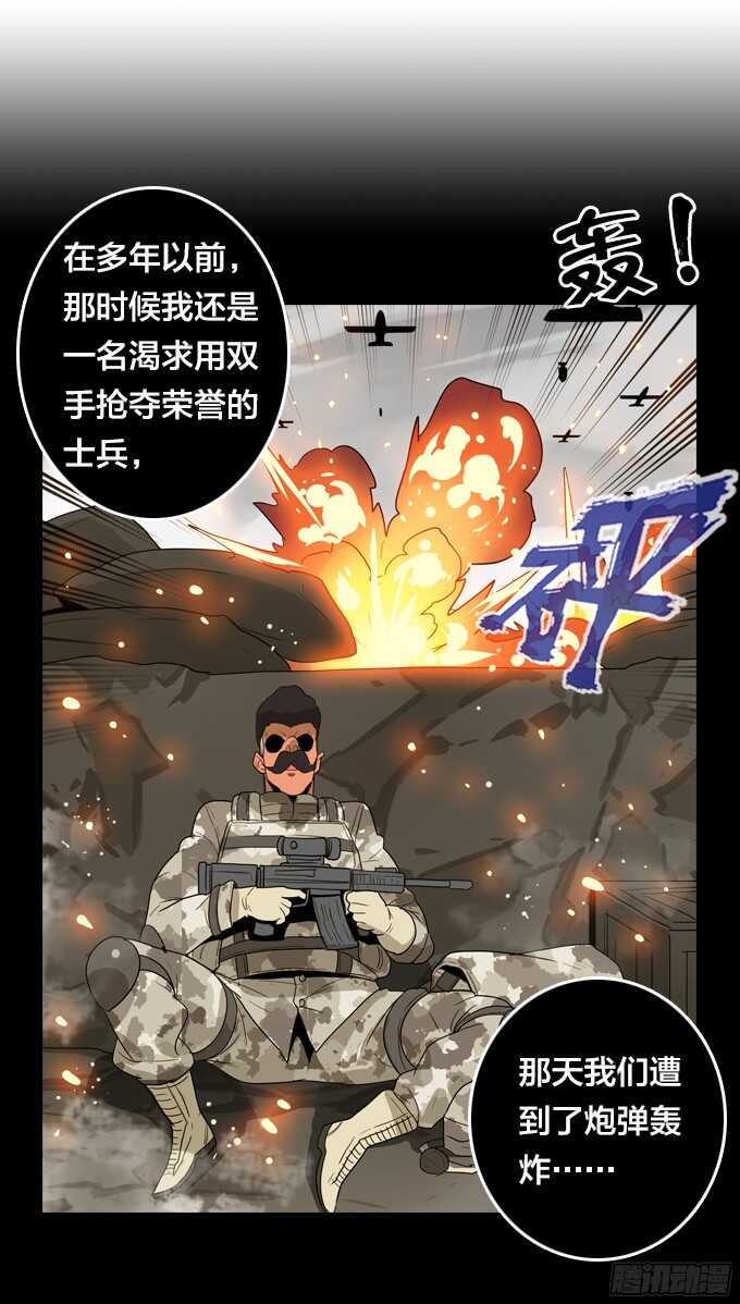 卖命11