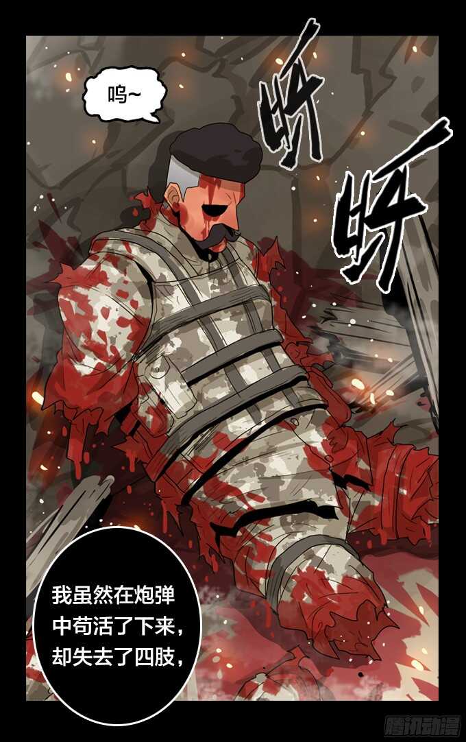卖命12