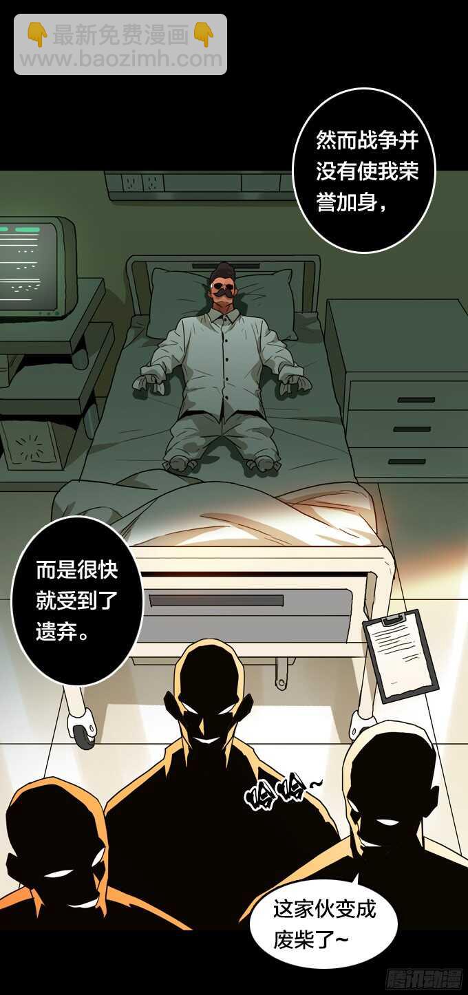 卖命13