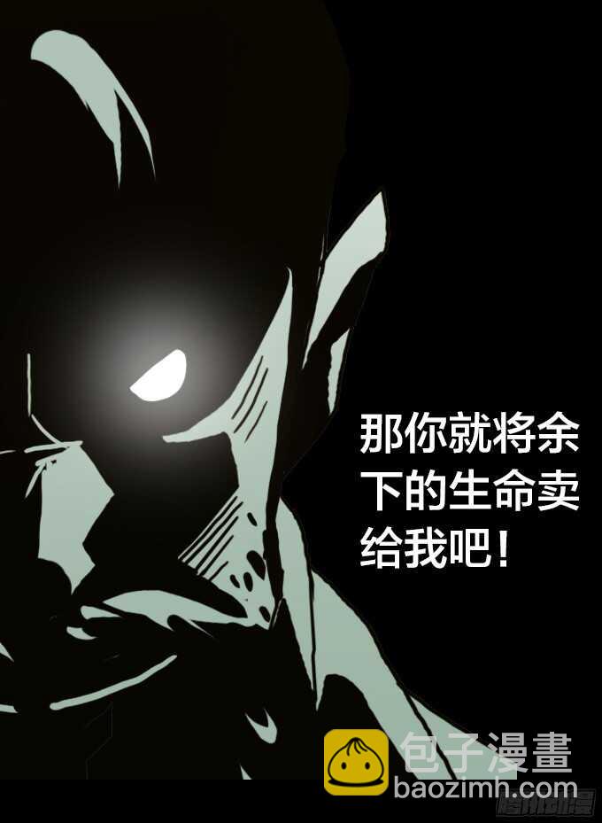 卖命18