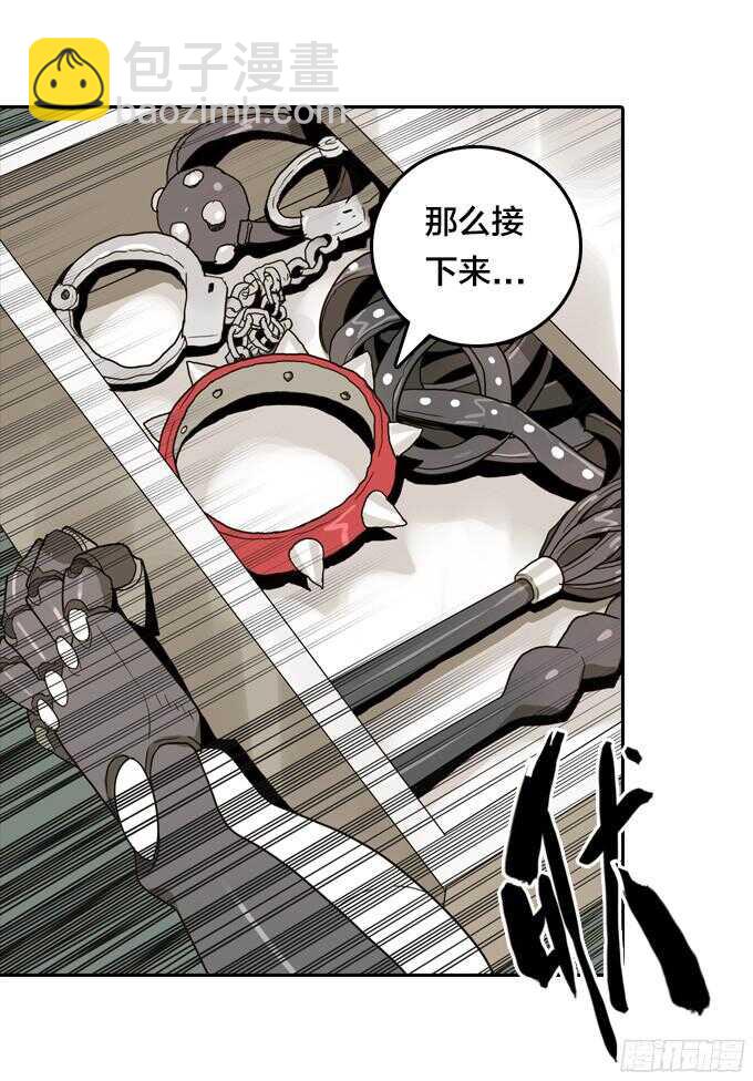 卖命23