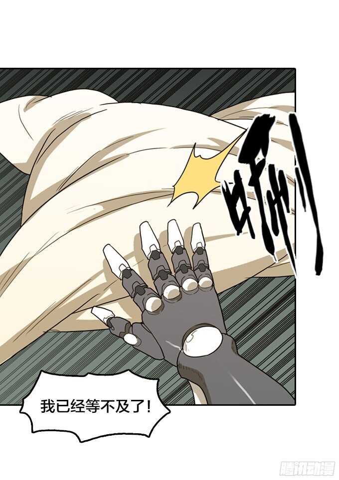 卖命28