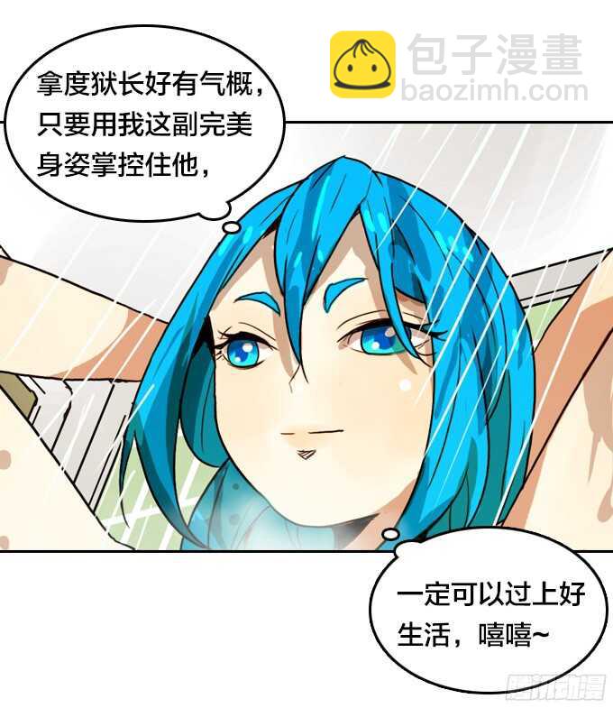 卖命3