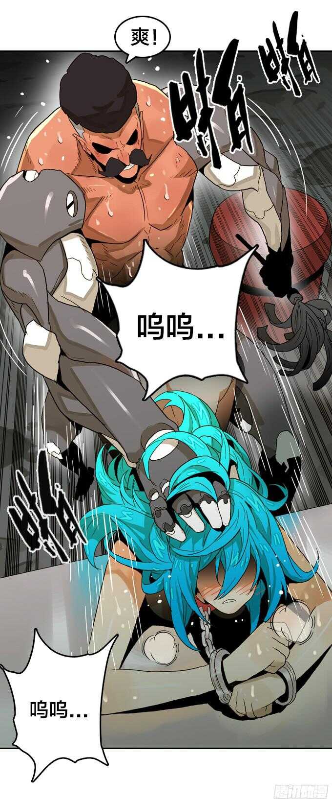 卖命30