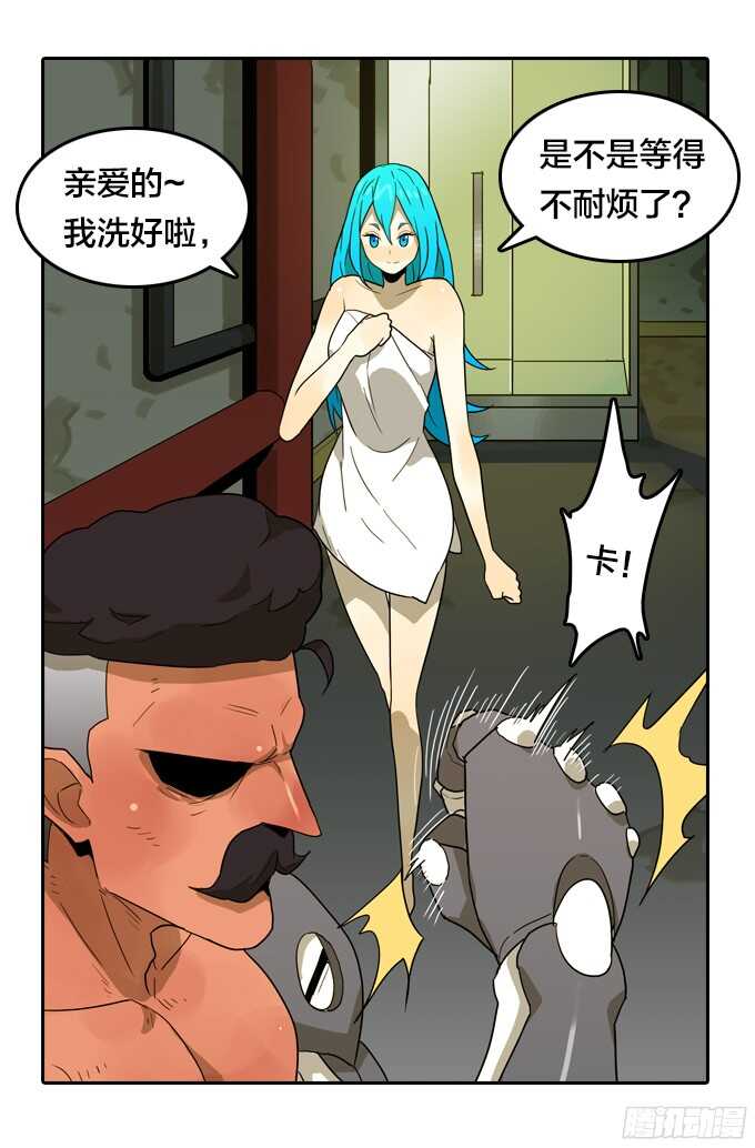 卖命7