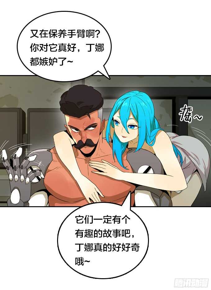 卖命8