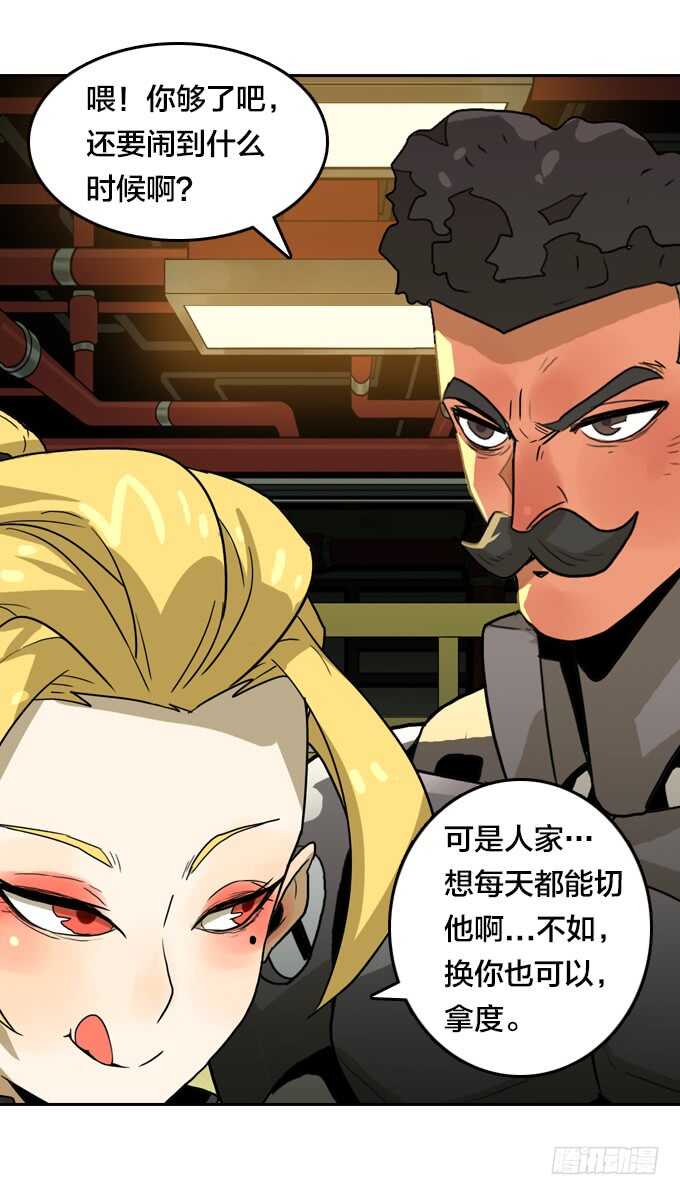 终极实验25