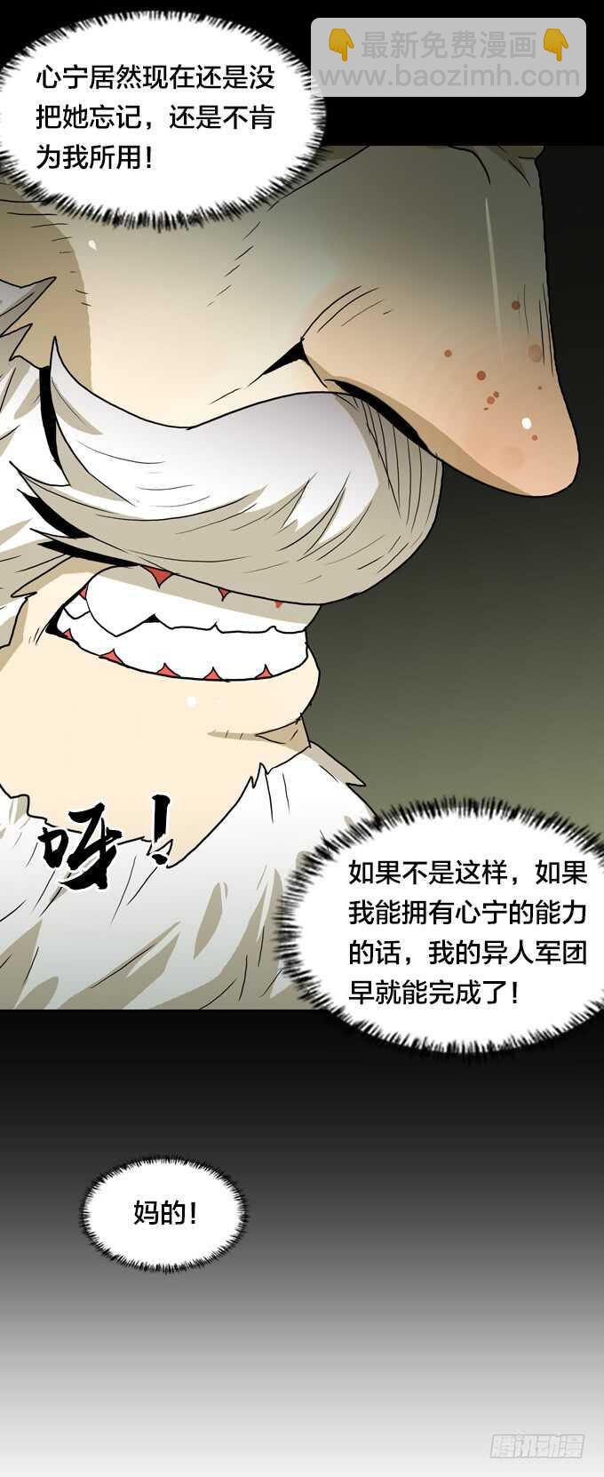 终极实验9