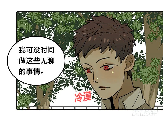 【奥伦番外篇】十七岁那一年（上）12