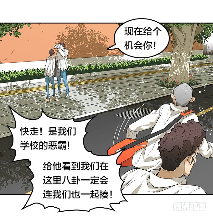 【奥伦番外篇】十七岁那一年（上）20
