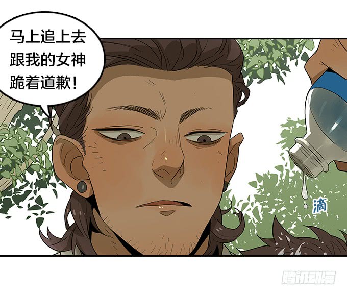 【奥伦番外篇】十七岁那一年（上）21