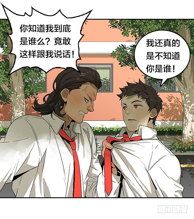 【奥伦番外篇】十七岁那一年（上）24