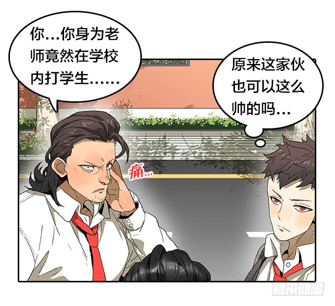 【奥伦番外篇】十七岁那一年（上）29