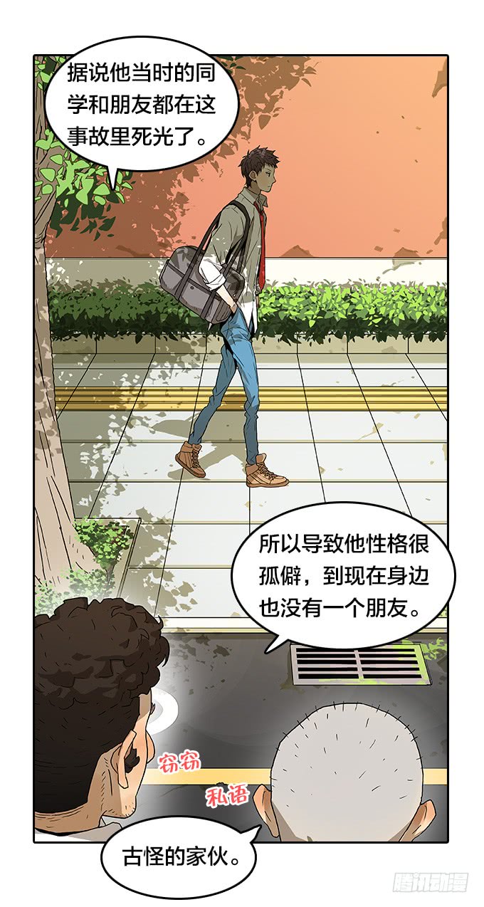 【奥伦番外篇】十七岁那一年（上）3